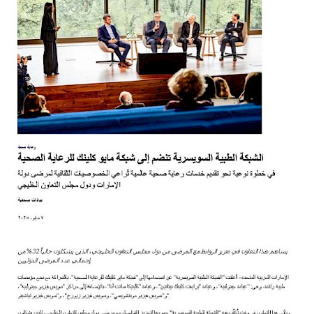 Zawya (08.05.2025)