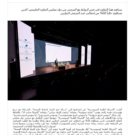 Muscat Observer (08.05.2025)