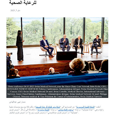 Mesbar (08.05.2025)