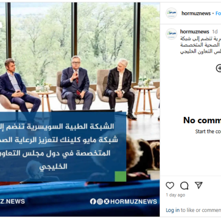 Instagram – Hormuz News (08.05.2025)
